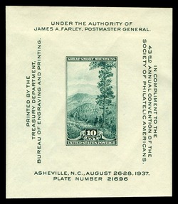 Great Smoky Mountains - Souvenir Sheet United States Postage Stamp | National Parks