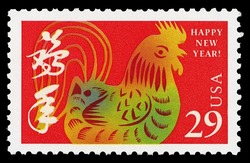 Year of the Rooster United States Postage Stamp | Chinese Lunar New Year
