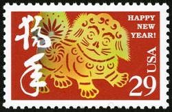Year of the Dog United States Postage Stamp | Chinese Lunar New Year