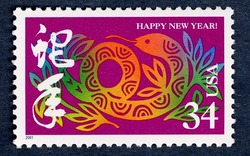 Year of the Snake United States Postage Stamp | Chinese Lunar New Year
