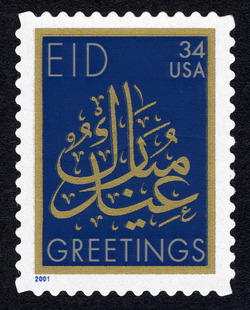 EID United States Postage Stamp