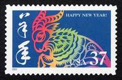 Chinese Lunar New Year - Year of the Ram United States Postage Stamp