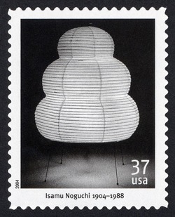 Akari 25N United States Postage Stamp | Isamu Noguchi Sculptures