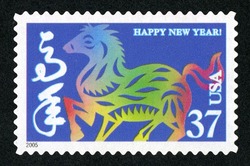 Horse United States Postage Stamp | Chinese Lunar New Year - 37-cent