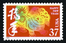 Dog United States Postage Stamp | Chinese Lunar New Year - 37-cent