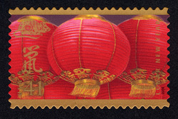 Year of the Rat United States Postage Stamp | Chinese Lunar New Year