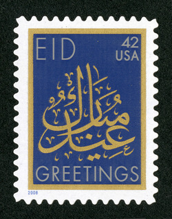 Eid United States Postage Stamp