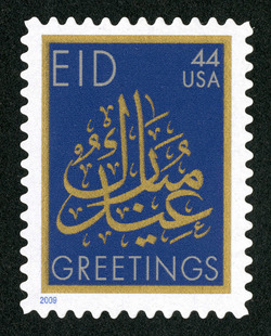 Eid United States Postage Stamp