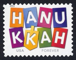 Hanukkah United States Postage Stamp