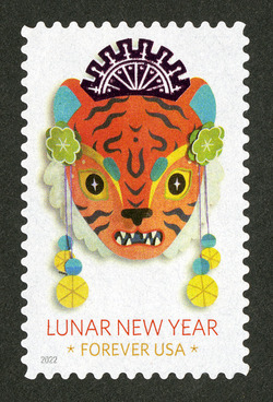 Year of The Tiger United States Postage Stamp | Chinese Lunar New Year