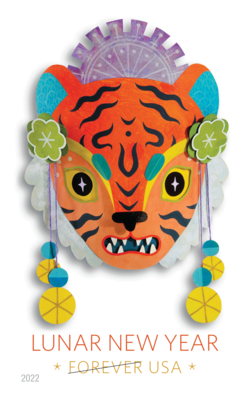Year of The Tiger United States Postage Stamp | Chinese Lunar New Year