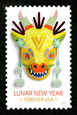 Year of The Dragon United States Postage Stamp | Chinese Lunar New Year