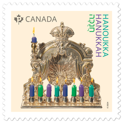 Hanukkah - 2024 Canada Postage Stamp