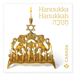 Hanukkah - 2025 Canada Postage Stamp