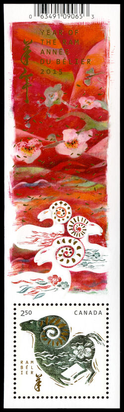 Year Of The Ram - WA Canada Postage Stamp | Chinese New Year