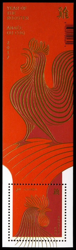 Year Of The Rooster - WA Canada Postage Stamp | Chinese New Year