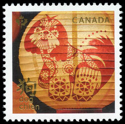 Year Of The Dog - WA Canada Postage Stamp | Chinese New Year