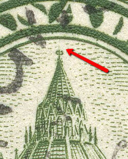 Library Of Parliament - Olive Green - Missing Spire Canada Postage Stamp