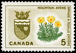 Mountain Avens, Northwest Territories - F Canada Postage Stamp | Floral Emblems