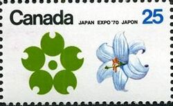 Quebec - W2B Canada Postage Stamp | Japan Expo '70
