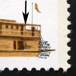 Northcote - Short Bar In Front Of Flagpole Canada Postage Stamp | Ships of Canada, Inland Vessels