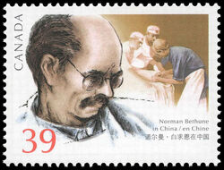Norman Bethune In China - F Canada Postage Stamp