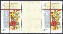The Armenian Church, 301-2001 - Pair - Gutter Between Canada Postage Stamp