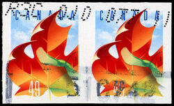 Maple Leaf - Imperforate Pair Canada Postage Stamp