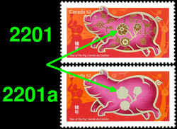 Year Of The Pig - Missing Gold Stampings Canada Postage Stamp | Chinese New Year