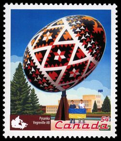Pysanka, Vegreville, AB - WA Canada Postage Stamp | Roadside Attractions