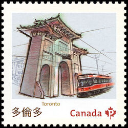 Toronto Chinatown Gate - WA Canada Postage Stamp | Chinatown Gates