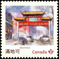 Montreal Chinatown Gate - WA Canada Postage Stamp | Chinatown Gates