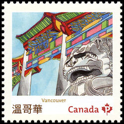 Vancouver Chinatown Gate - WA Canada Postage Stamp | Chinatown Gates