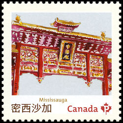 Mississauga Chinatown Gate - WA Canada Postage Stamp | Chinatown Gates