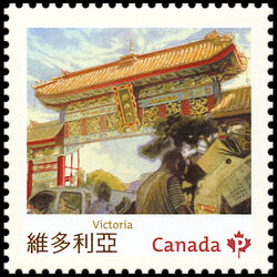 Victoria Chinatown Gate - WA Canada Postage Stamp | Chinatown Gates