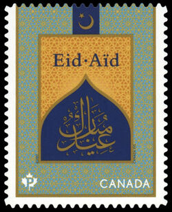 Eid - Muslim Festivals - Quarterly Pack Die Cut Canada Postage Stamp