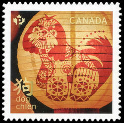Year Of The Dog - Quarterly Pack Die Cut Canada Postage Stamp | Chinese New Year