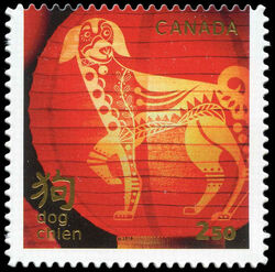 Year Of The Dog - Quarterly Pack Die Cut Canada Postage Stamp | Chinese New Year