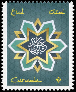 EID - Quarterly Pack Die Cut Canada Postage Stamp