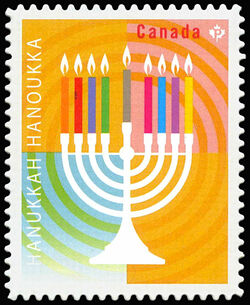 Hanukkah - Quarterly Pack Die Cut Canada Postage Stamp