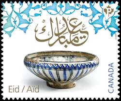 Eid - Stonepaste Bowl - Quarterly Pack Die Cut Canada Postage Stamp