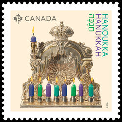 Hanukkah - 2024 - Quarterly Pack Die Cut Canada Postage Stamp