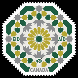Eid Geometric Pattern - Green Canada Postage Stamp | Geometric Patterns - Eid 2026